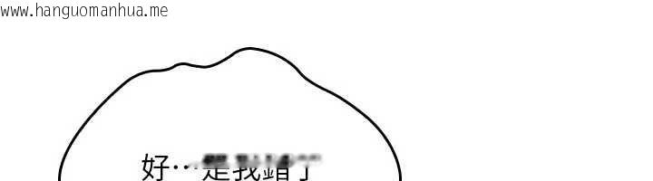 韩国漫画羞耻课堂韩漫_羞耻课堂-第9话-做错事就是要受罚在线免费阅读-韩国漫画-第178张图片