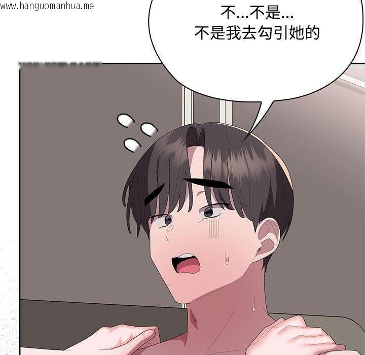 韩国漫画大企业里的小秘密/在大企业当废柴韩漫_大企业里的小秘密/在大企业当废柴-第59话在线免费阅读-韩国漫画-第142张图片
