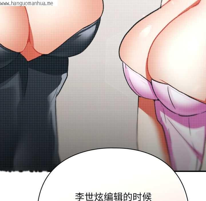 韩国漫画硬也要拍完韩漫_硬也要拍完-第13话在线免费阅读-韩国漫画-第142张图片