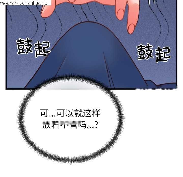 韩国漫画少爷的替身韩漫_少爷的替身-第25话在线免费阅读-韩国漫画-第123张图片