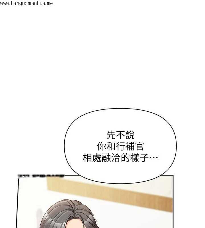 韩国漫画报告女班长:一根突起韩漫_报告女班长:一根突起-第26话-忌妒的瑄雅姐在线免费阅读-韩国漫画-第79张图片