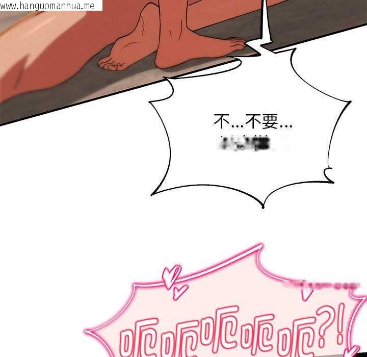 韩国漫画危险同学会韩漫_危险同学会-第89话在线免费阅读-韩国漫画-第104张图片