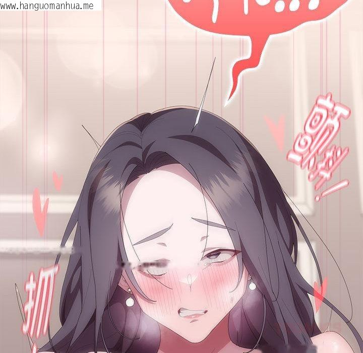 韩国漫画大企业里的小秘密/在大企业当废柴韩漫_大企业里的小秘密/在大企业当废柴-第59话在线免费阅读-韩国漫画-第100张图片