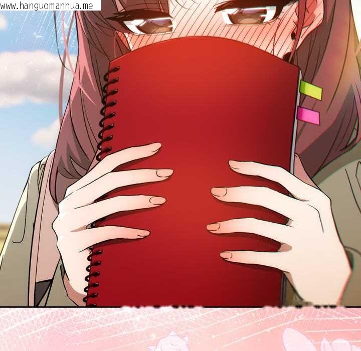 韩国漫画调教开关：第二季韩漫_调教开关：第二季-第9话在线免费阅读-韩国漫画-第157张图片