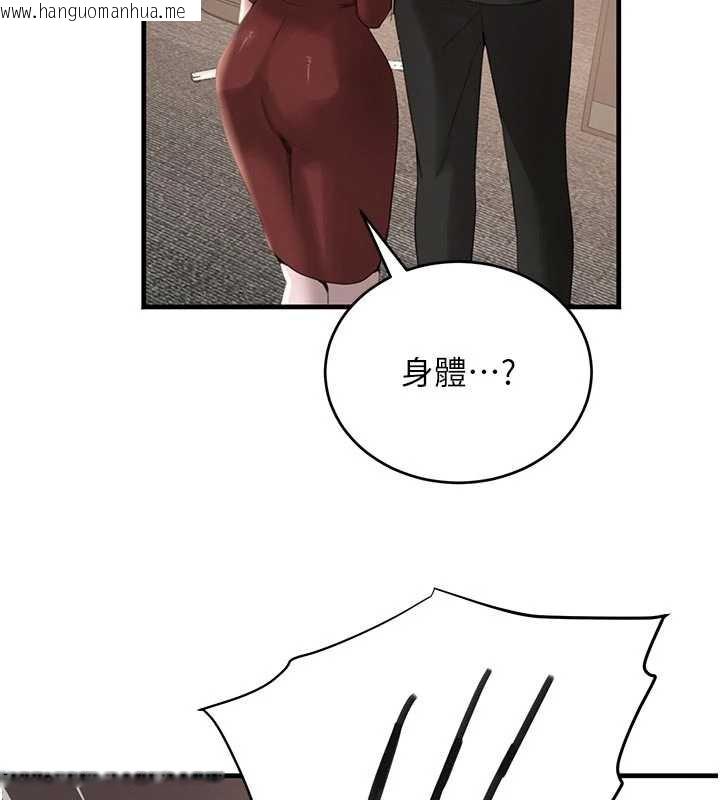 韩国漫画黑道千金韩漫_黑道千金-第56话-在你身上摇好舒服在线免费阅读-韩国漫画-第171张图片