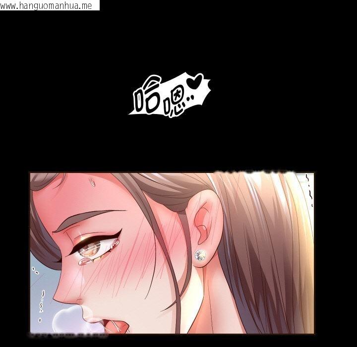 韩国漫画重生之长枪无敌韩漫_重生之长枪无敌-第79话在线免费阅读-韩国漫画-第109张图片