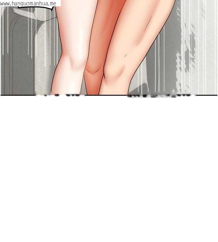 韩国漫画我家的女房客韩漫_我家的女房客-第34话-我想更深入教你在线免费阅读-韩国漫画-第125张图片