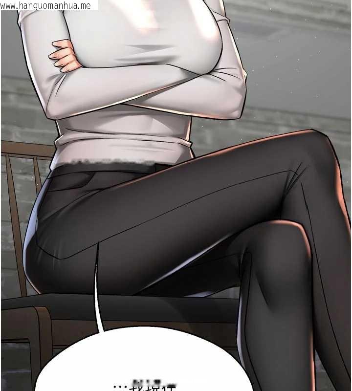 韩国漫画痒乐多阿姨韩漫_痒乐多阿姨-第83话-我会告诉你实情…在线免费阅读-韩国漫画-第11张图片