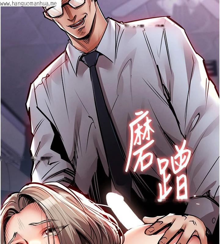 韩国漫画衣锦还乡韩漫_衣锦还乡-第18话-猛烈爆发的母乳喷泉在线免费阅读-韩国漫画-第2张图片