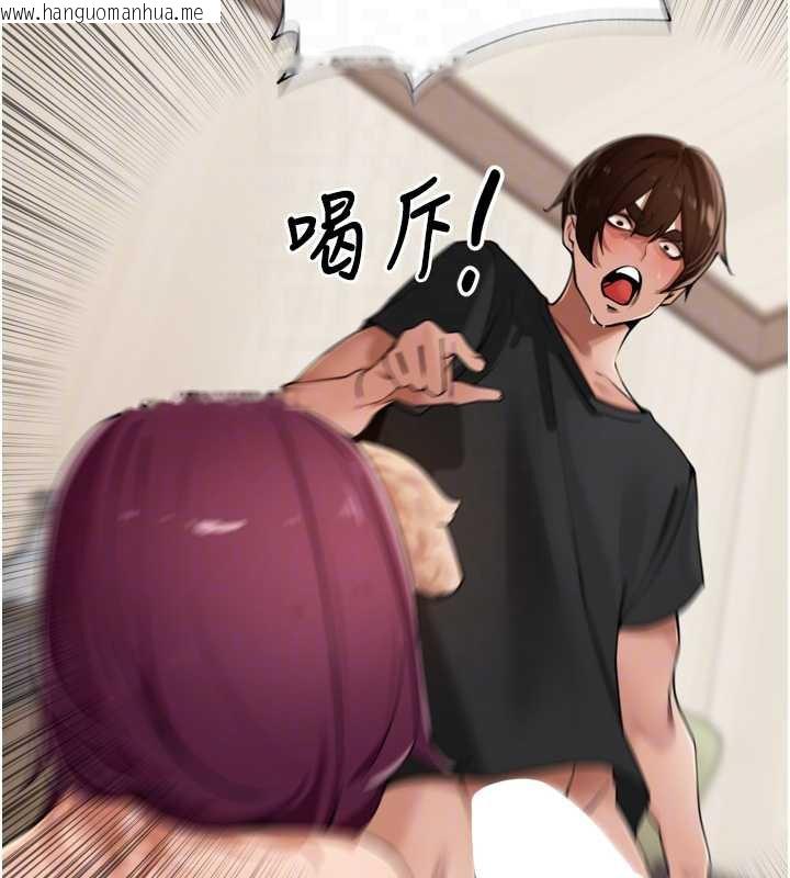 韩国漫画里长孙子开麦啦韩漫_里长孙子开麦啦-第30话-好喜欢当母狗的感觉在线免费阅读-韩国漫画-第79张图片