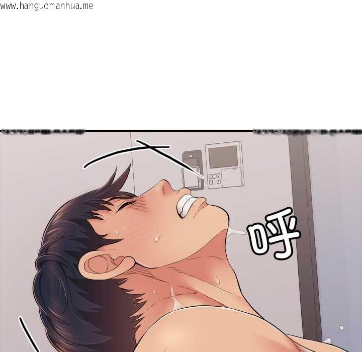 韩国漫画再爱我一次韩漫_再爱我一次-第40话在线免费阅读-韩国漫画-第94张图片