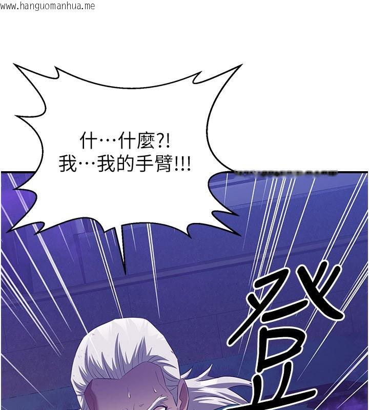 韩国漫画炼欲:色魔再临韩漫_炼欲:色魔再临-第13话-混帐，那不就是中出吗?在线免费阅读-韩国漫画-第67张图片