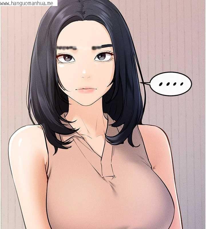 韩国漫画继母与继姐韩漫_继母与继姐-第94话-姐姐也过来一起玩嘛在线免费阅读-韩国漫画-第17张图片