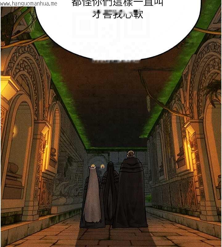 韩国漫画人妻猎人韩漫_人妻猎人-第103话-初遇执法美魔女在线免费阅读-韩国漫画-第115张图片