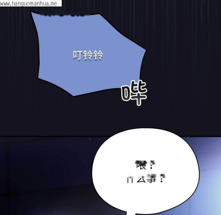 韩国漫画硬也要拍完韩漫_硬也要拍完-第12话在线免费阅读-韩国漫画-第13张图片