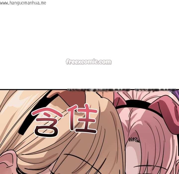 韩国漫画当狗不丢人韩漫_当狗不丢人-第29话在线免费阅读-韩国漫画-第112张图片