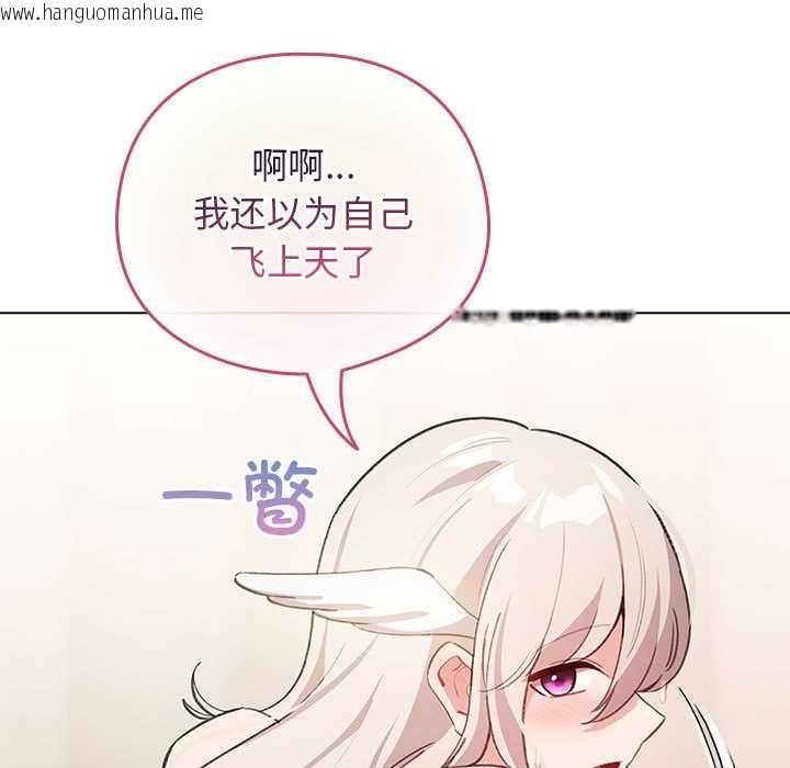 韩国漫画配角的生存任务韩漫_配角的生存任务-第36话在线免费阅读-韩国漫画-第33张图片