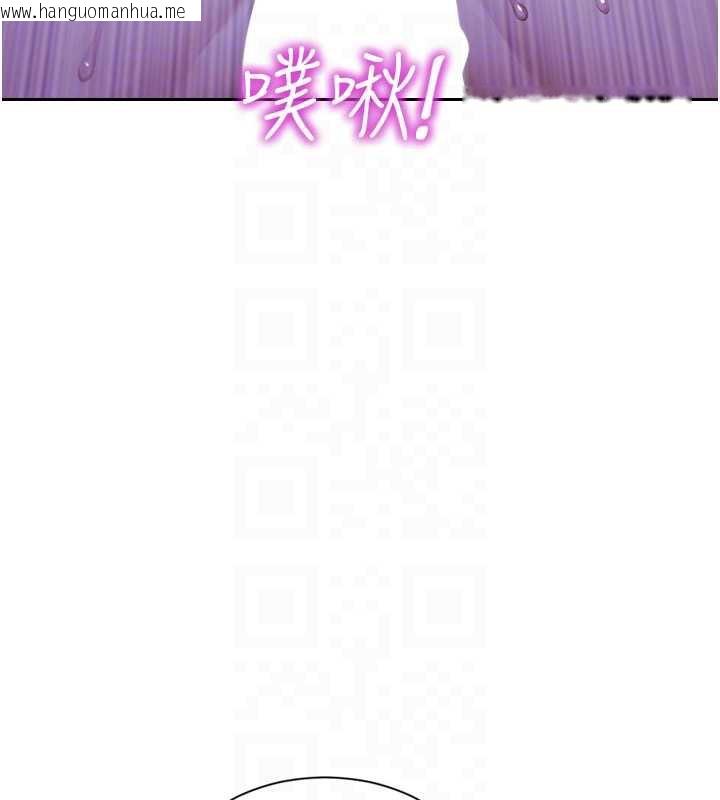 韩国漫画单身即纵欲韩漫_单身即纵欲-第24话-妳本来就是我的女人在线免费阅读-韩国漫画-第105张图片