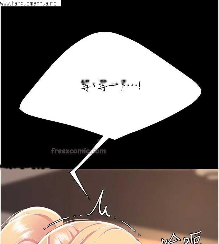 韩国漫画复仇母女丼韩漫_复仇母女丼-第124话-终于问出口的话在线免费阅读-韩国漫画-第98张图片