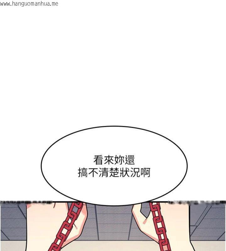 韩国漫画羞耻课堂韩漫_羞耻课堂-第10话-被玩弄的昀芷老师在线免费阅读-韩国漫画-第176张图片