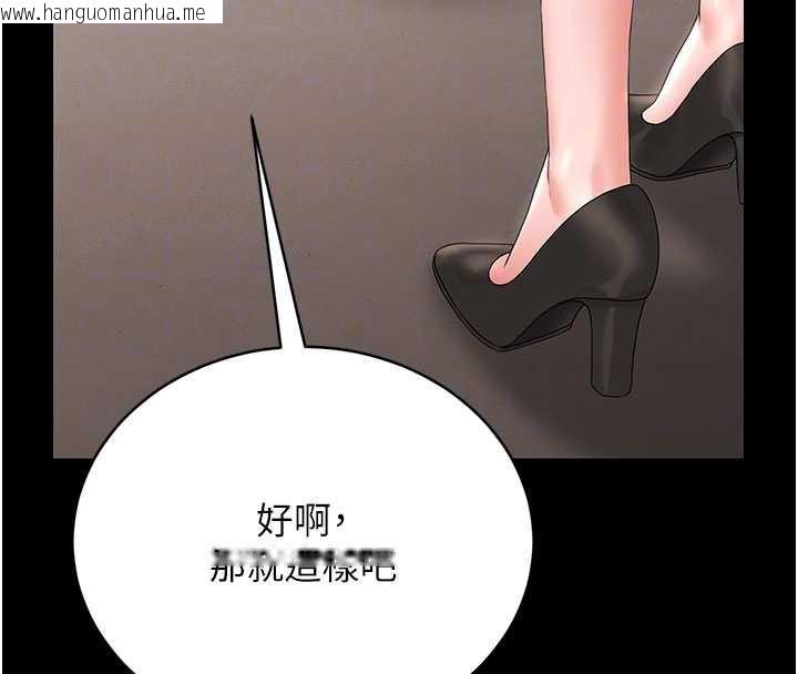 韩国漫画猎艳管理员韩漫_猎艳管理员-第14话-在人前喷出来的母狗在线免费阅读-韩国漫画-第90张图片