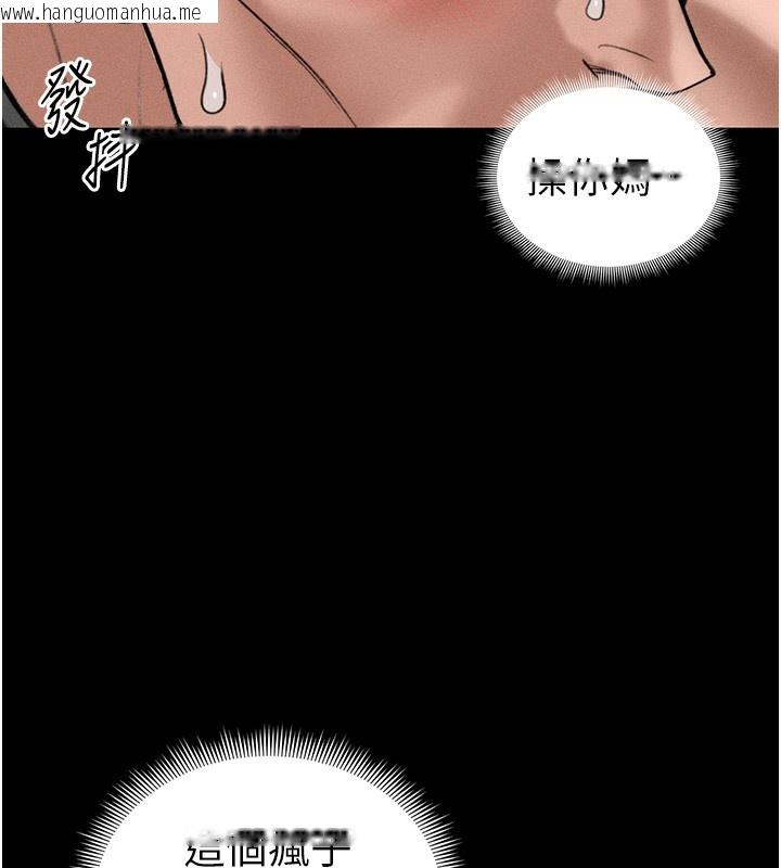 韩国漫画太妹攻略指南韩漫_太妹攻略指南-第44话-实行逃脱计划在线免费阅读-韩国漫画-第6张图片