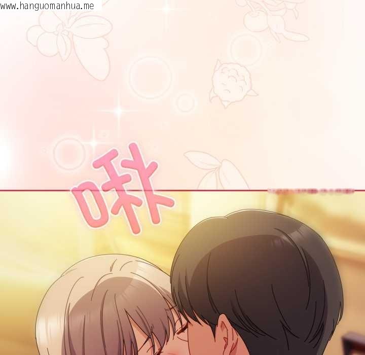 韩国漫画爱上你也好韩漫_爱上你也好-第37话在线免费阅读-韩国漫画-第49张图片