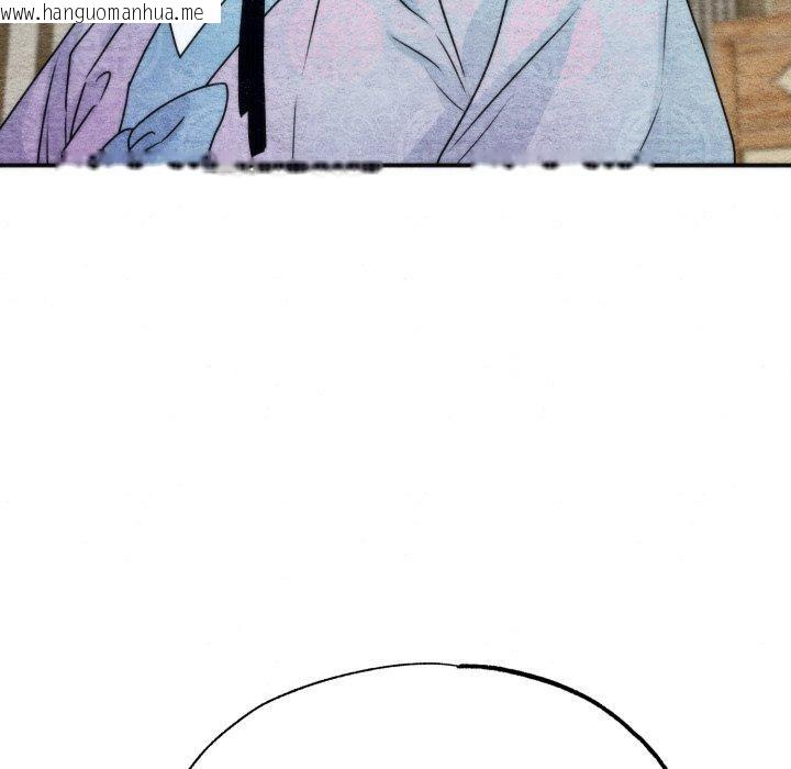 韩国漫画狂眼韩漫_狂眼-第84话在线免费阅读-韩国漫画-第88张图片