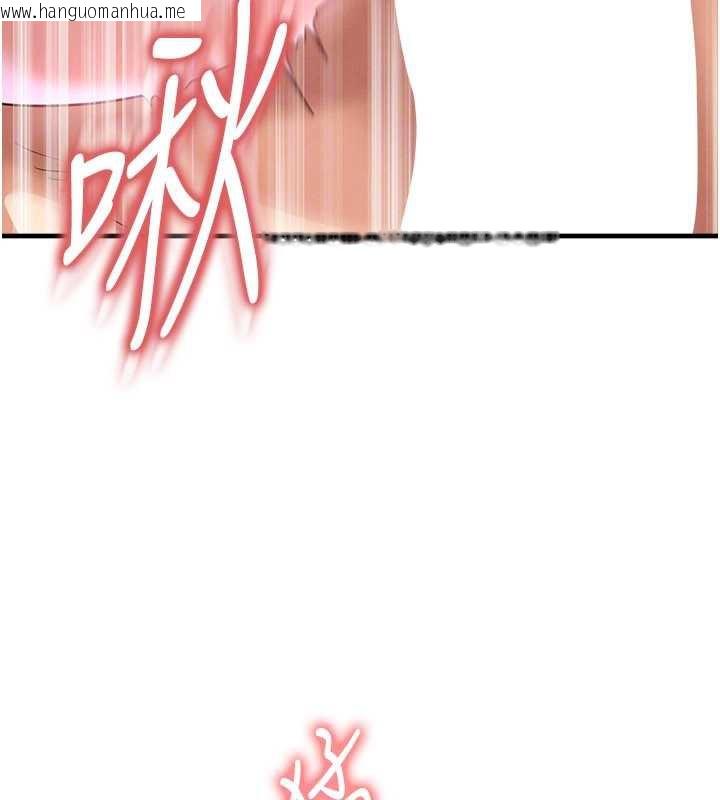 韩国漫画足球型男脱单指南韩漫_足球型男脱单指南-第37话-争宠的两个女人在线免费阅读-韩国漫画-第50张图片