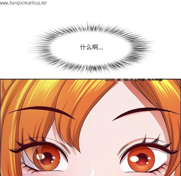 韩国漫画最强男人韩漫_最强男人-第45话在线免费阅读-韩国漫画-第78张图片