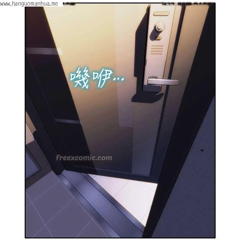 韩国漫画单身即纵欲韩漫_单身即纵欲-第25话-光做一次怎么够?在线免费阅读-韩国漫画-第14张图片