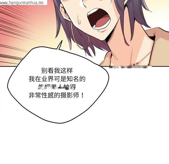 韩国漫画爸爸也疯狂韩漫_爸爸也疯狂-第32话在线免费阅读-韩国漫画-第36张图片