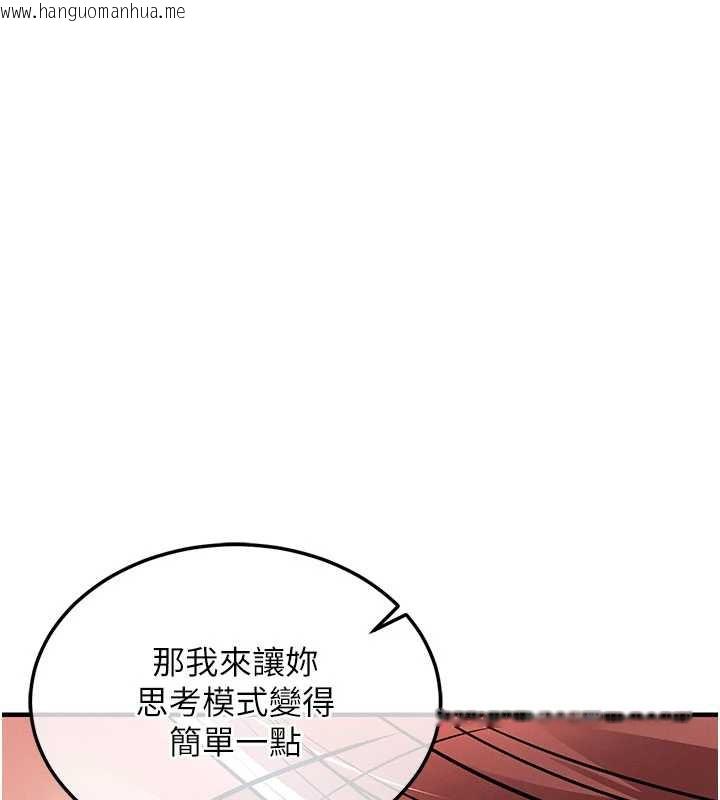 韩国漫画衣锦还乡韩漫_衣锦还乡-第19话-老当益壮的人妻猎人在线免费阅读-韩国漫画-第90张图片