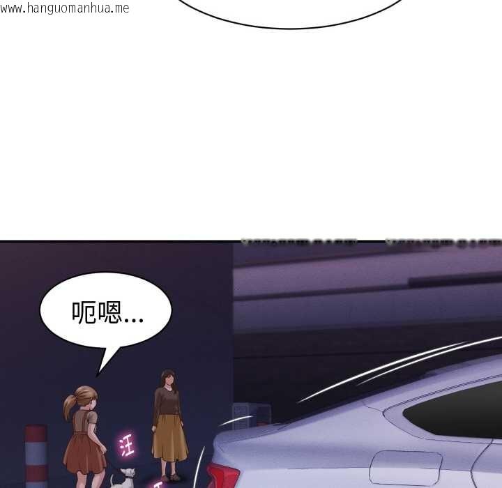 韩国漫画她们的夜晚属于我/与人妻有个秘密韩漫_她们的夜晚属于我/与人妻有个秘密-第15话在线免费阅读-韩国漫画-第72张图片