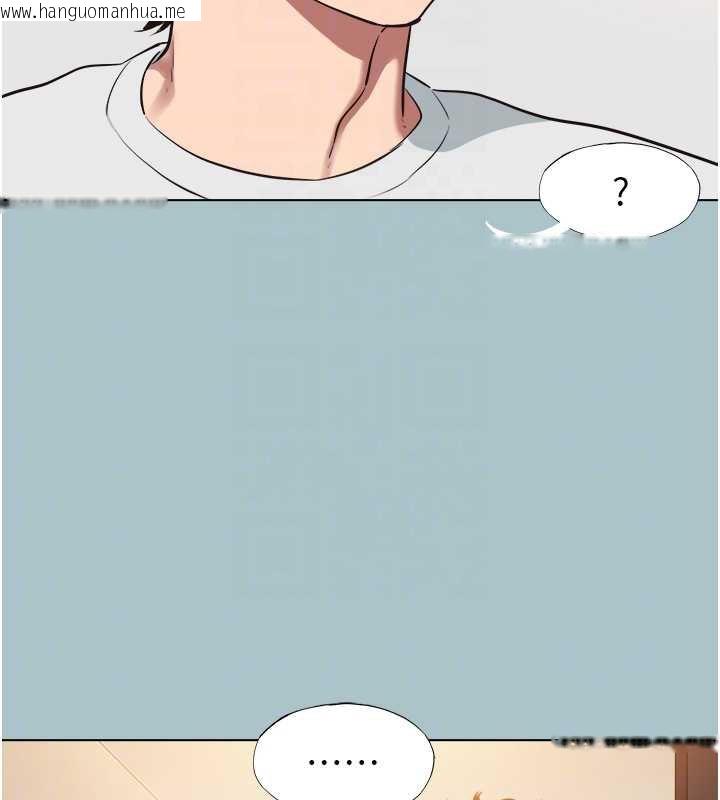 韩国漫画不要恋爱要打砲韩漫_不要恋爱要打砲-第16话-你是不是有别的女人了?在线免费阅读-韩国漫画-第108张图片