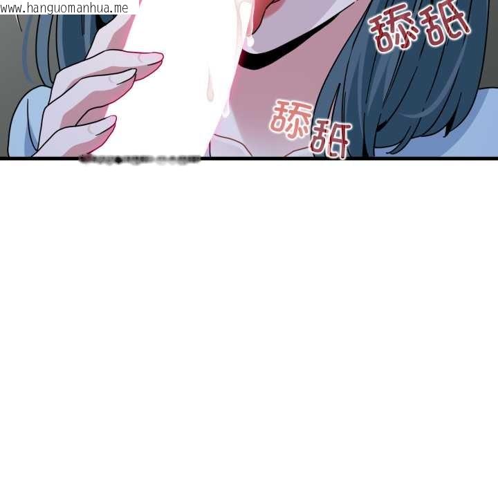 韩国漫画发小碰不得/强制催眠韩漫_发小碰不得/强制催眠-第90话在线免费阅读-韩国漫画-第29张图片