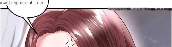 韩国漫画足球型男脱单指南韩漫_足球型男脱单指南-第37话-争宠的两个女人在线免费阅读-韩国漫画-第153张图片