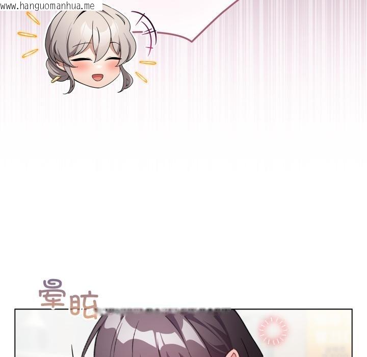 韩国漫画配角的生存任务韩漫_配角的生存任务-第38话在线免费阅读-韩国漫画-第165张图片