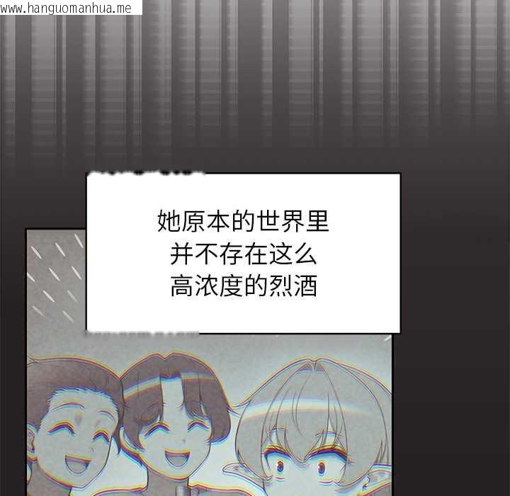 韩国漫画公主殿下要收种子啦！/公主抢孕大作战韩漫_公主殿下要收种子啦！/公主抢孕大作战-第6话在线免费阅读-韩国漫画-第22张图片