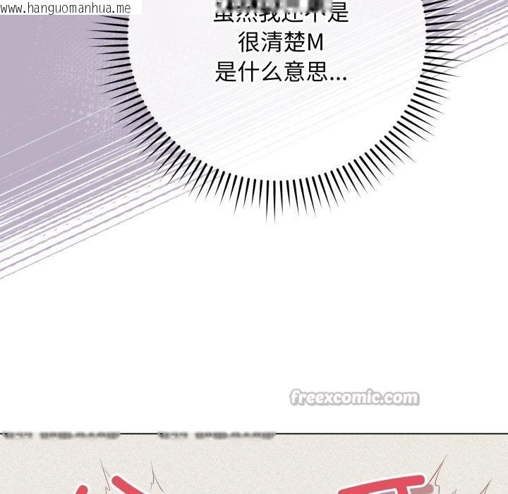 韩国漫画最后的冲刺韩漫_最后的冲刺-第35话在线免费阅读-韩国漫画-第154张图片