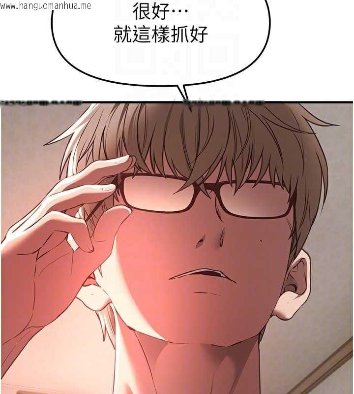 韩国漫画Beautiful-Days韩漫_Beautiful-Days-第56话-边看我羞耻的模样边插入在线免费阅读-韩国漫画-第49张图片