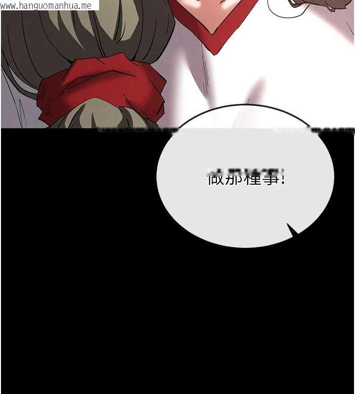 韩国漫画末日雕堡韩漫_末日雕堡-第51话-被迫在家人面前肛交在线免费阅读-韩国漫画-第30张图片