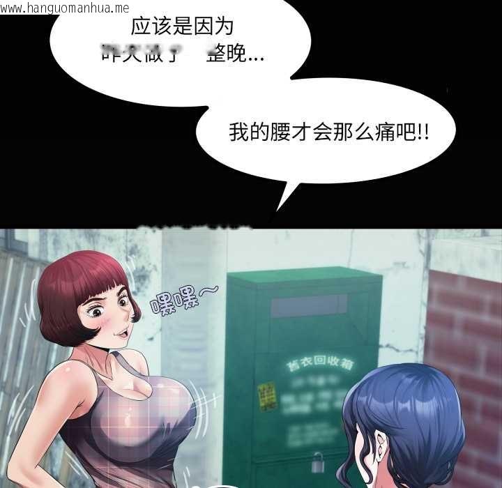 韩国漫画房间里的心跳韩漫_房间里的心跳-第7话在线免费阅读-韩国漫画-第7张图片