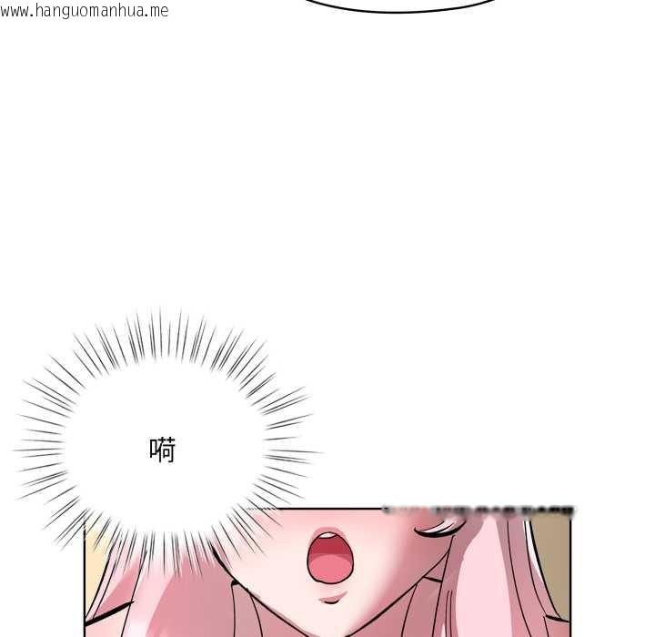 韩国漫画耳边的初恋鬼神韩漫_耳边的初恋鬼神-第2话在线免费阅读-韩国漫画-第120张图片