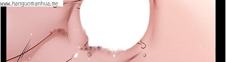 韩国漫画继母与继姐韩漫_继母与继姐-第93话-人家还想被你教训在线免费阅读-韩国漫画-第6张图片