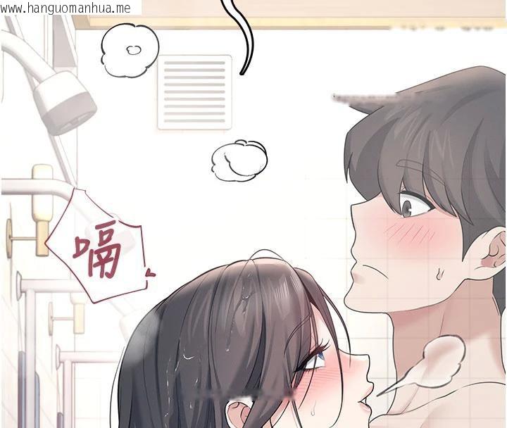 韩国漫画飞机杯女神连线中韩漫_飞机杯女神连线中-第34话-微醺之下化身性感小妖精在线免费阅读-韩国漫画-第174张图片