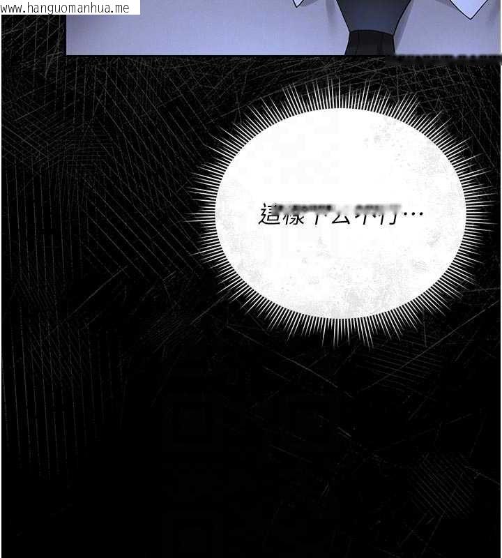 韩国漫画猎艳管理员韩漫_猎艳管理员-第13话-要用什么办法上她呢?在线免费阅读-韩国漫画-第78张图片