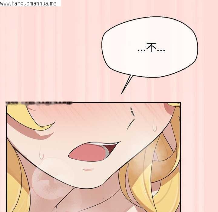 韩国漫画公主殿下要收种子啦！/公主抢孕大作战韩漫_公主殿下要收种子啦！/公主抢孕大作战-第6话在线免费阅读-韩国漫画-第161张图片