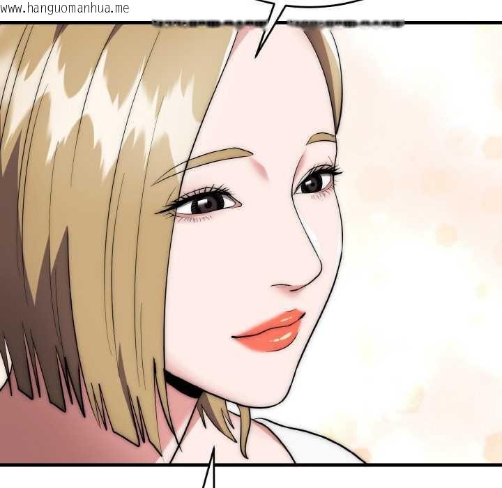 韩国漫画神雕闯都市/强雕：都市润女传说韩漫_神雕闯都市/强雕：都市润女传说-第13话在线免费阅读-韩国漫画-第113张图片