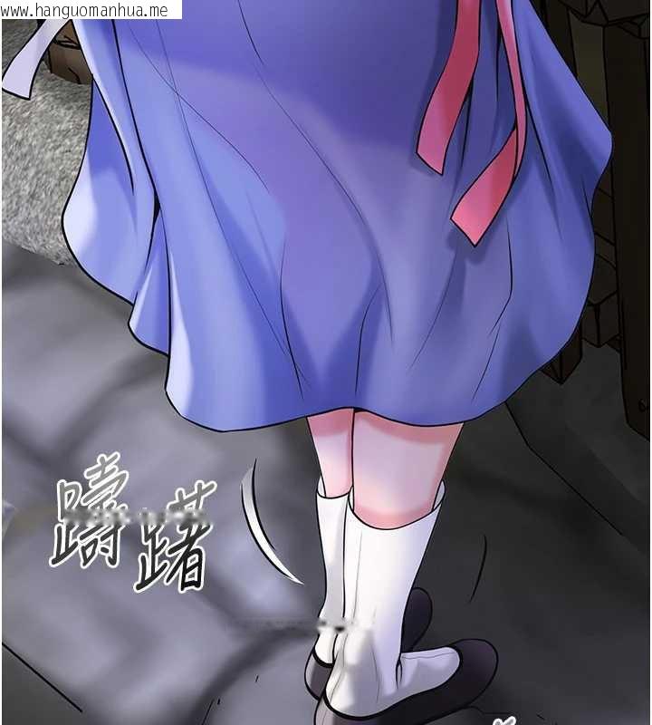 韩国漫画花容湿色:取花点韩漫_花容湿色:取花点-第74话-小姐和胜石为何…在线免费阅读-韩国漫画-第46张图片